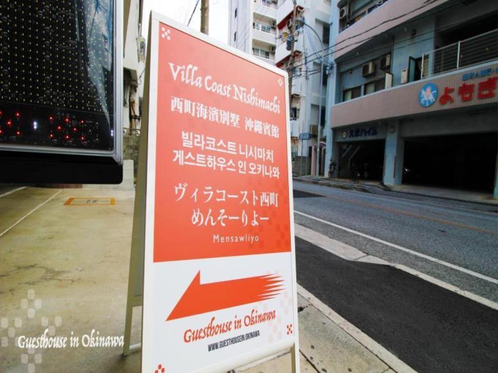 Villa Coast Nishimachi - Guesthouse In Okinawa Naha Kültér fotó